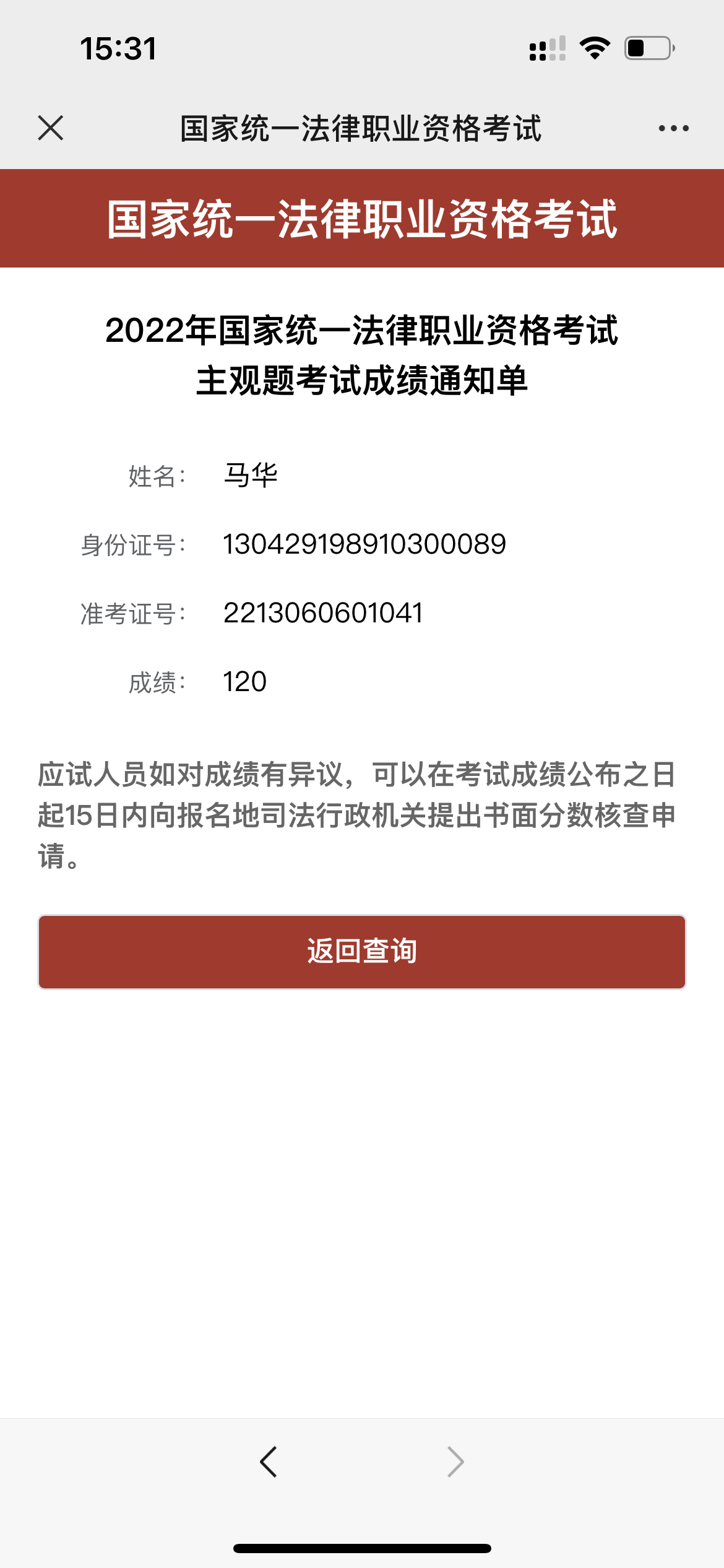 经验贴图片