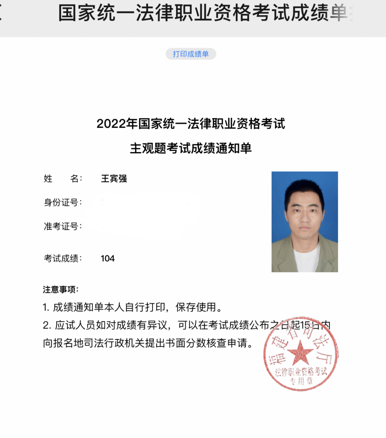 经验贴图片