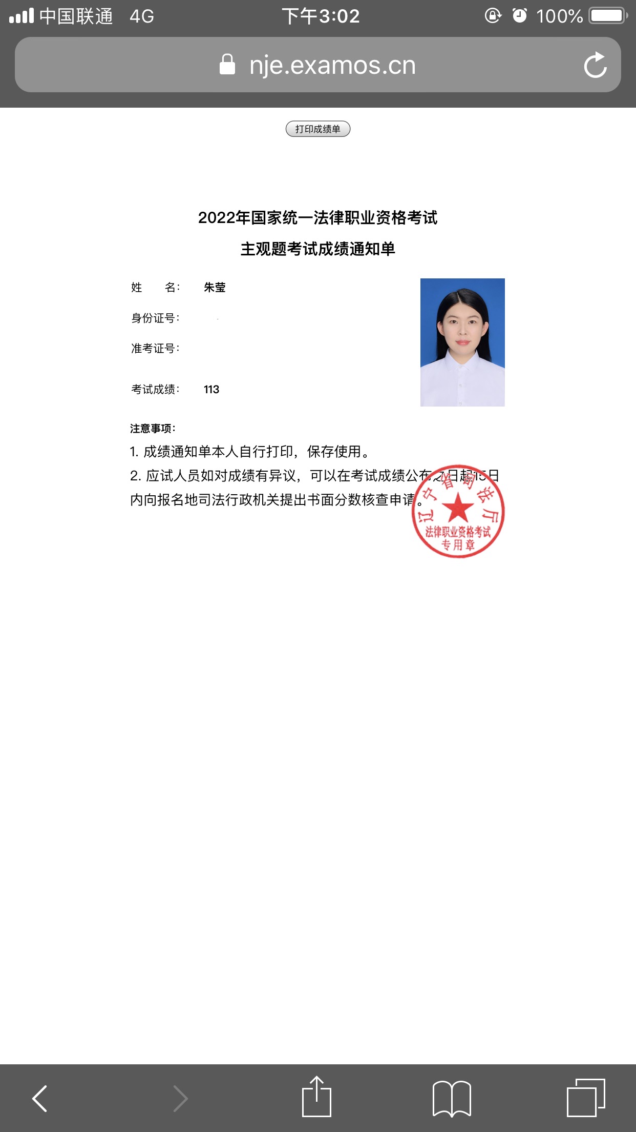 经验贴图片