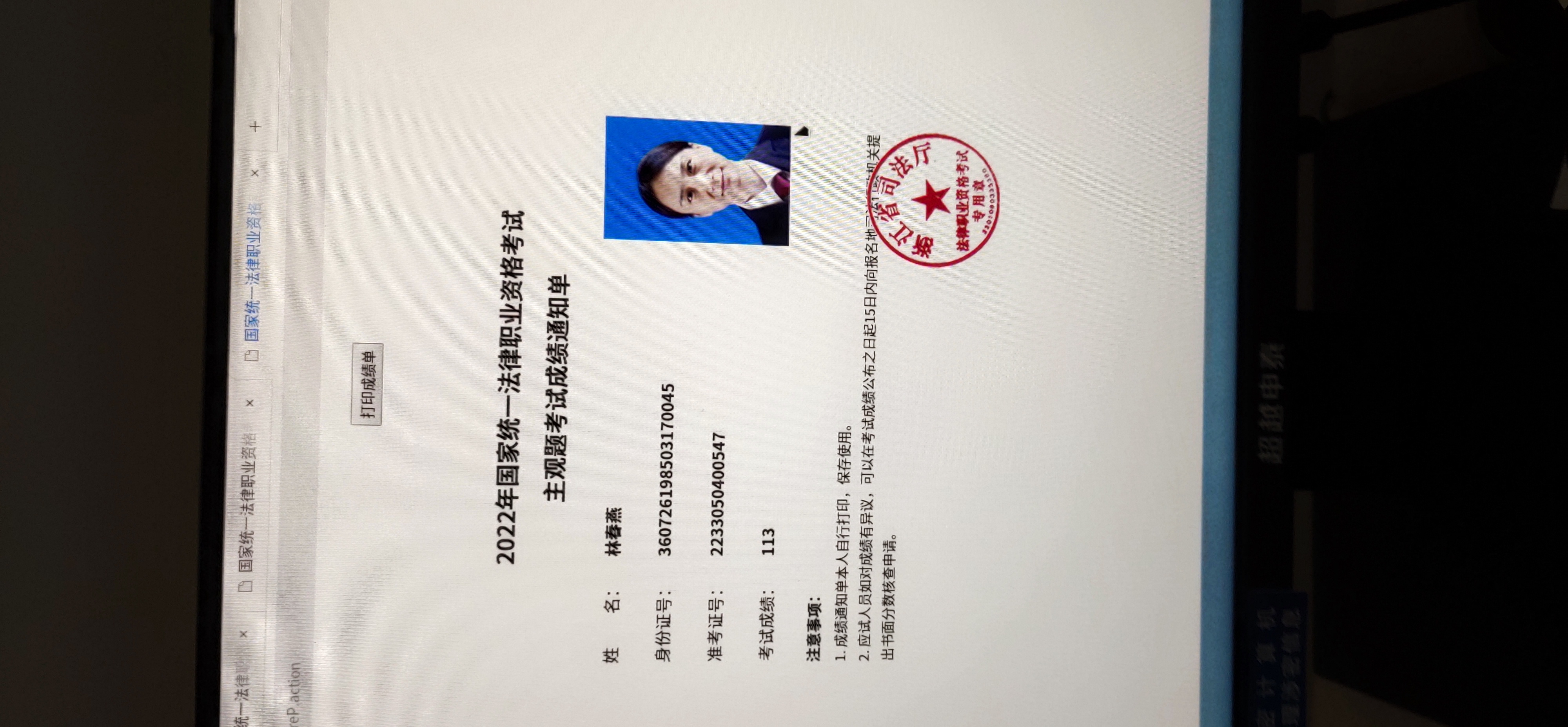 经验贴图片