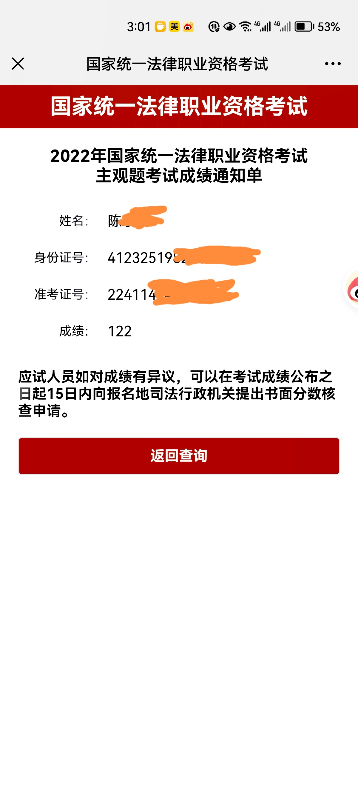 经验贴图片