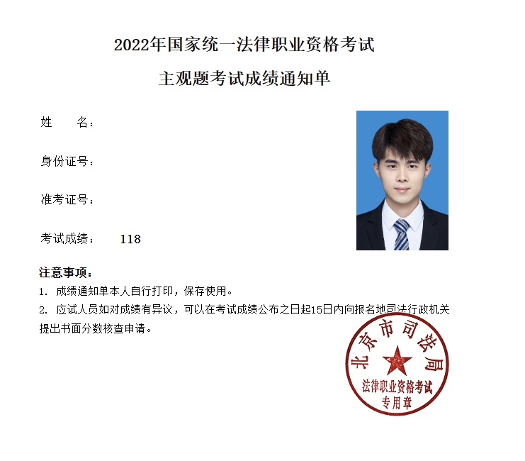 经验贴图片