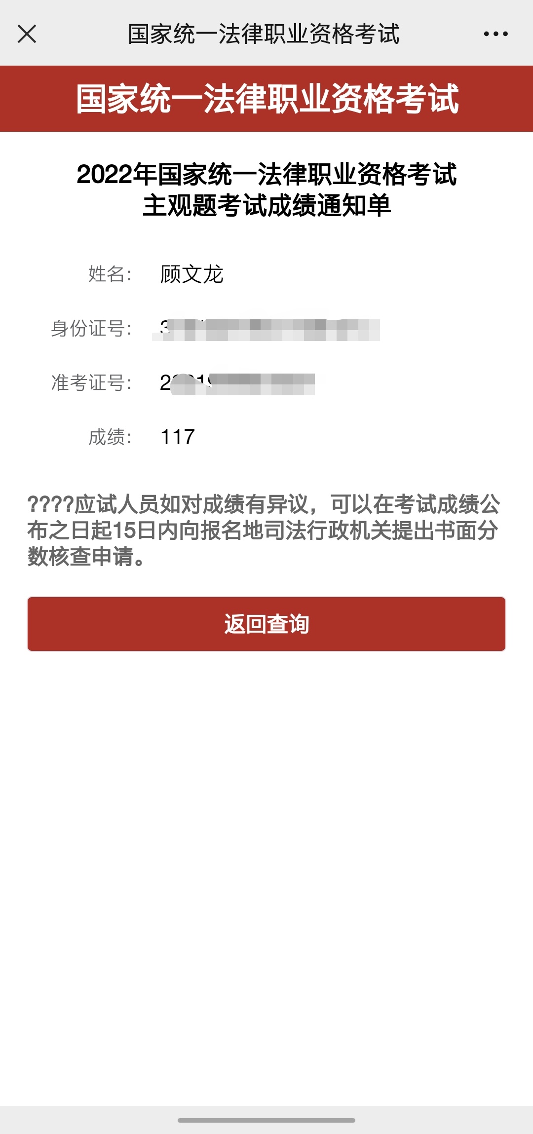 经验贴图片