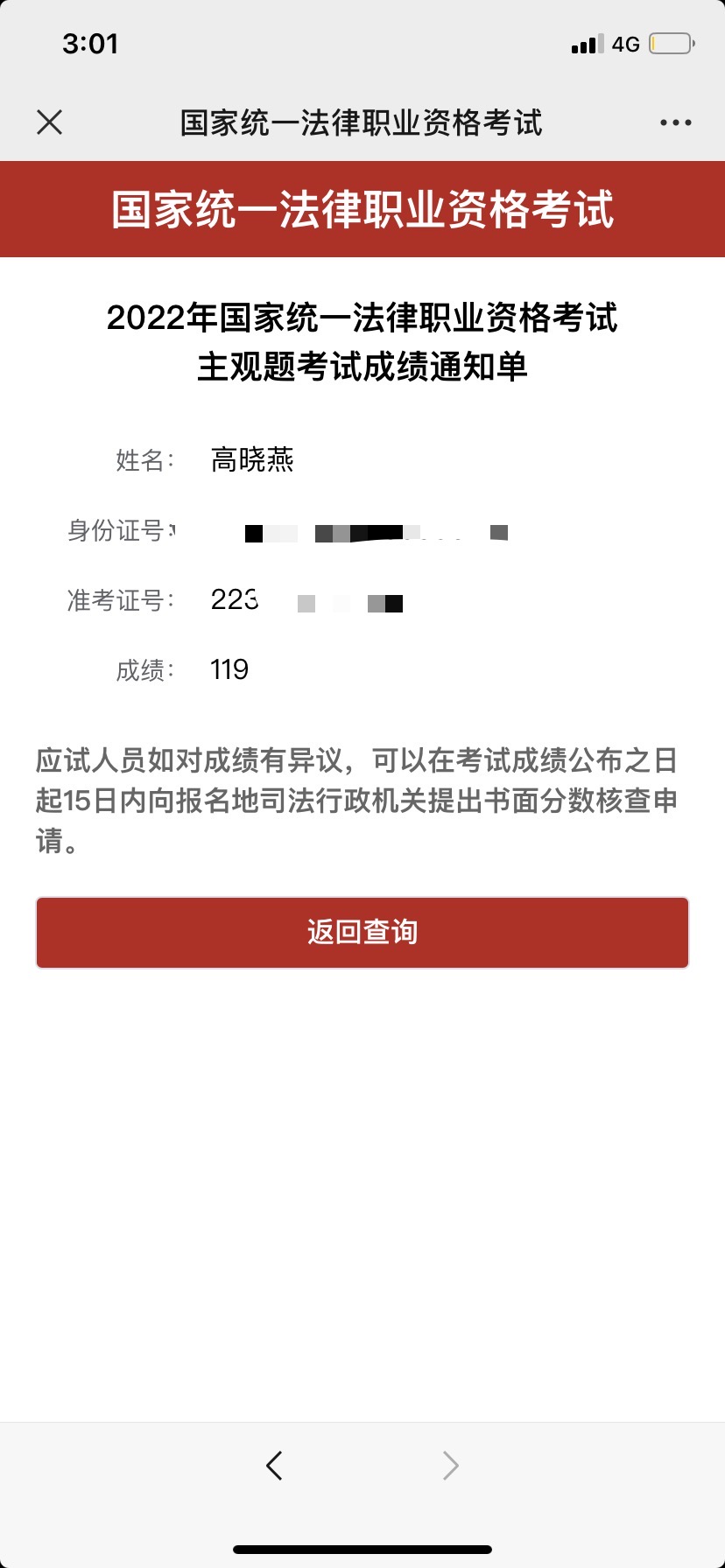 经验贴图片