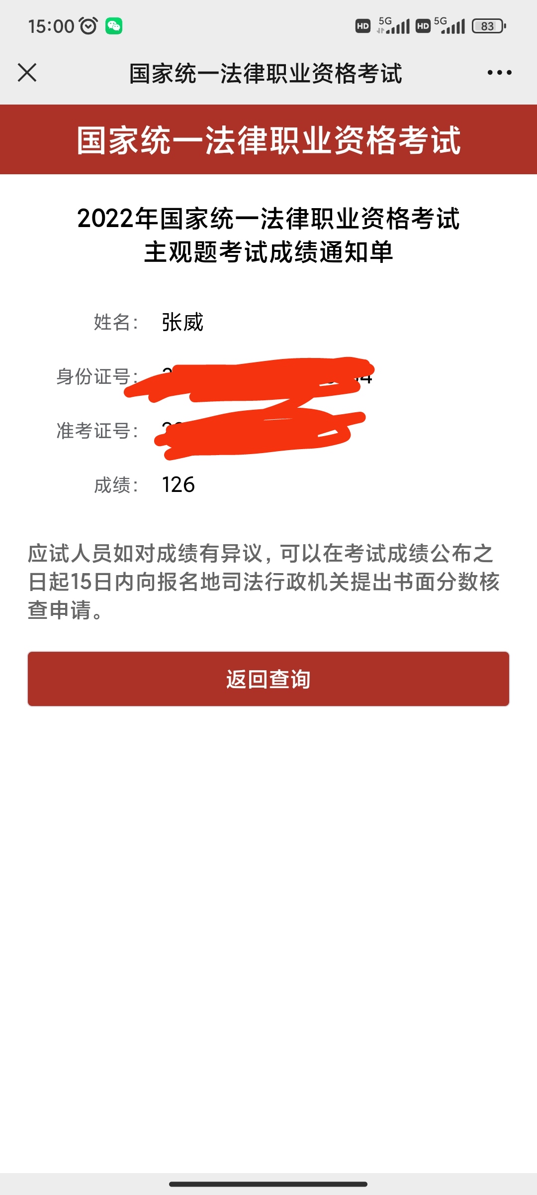 经验贴图片