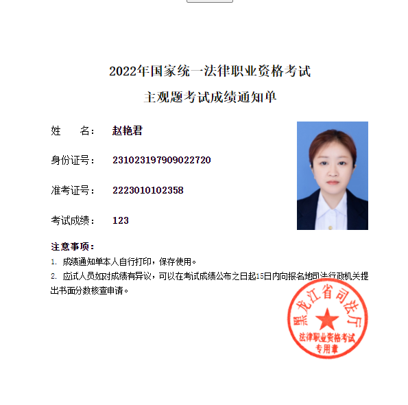 经验贴图片