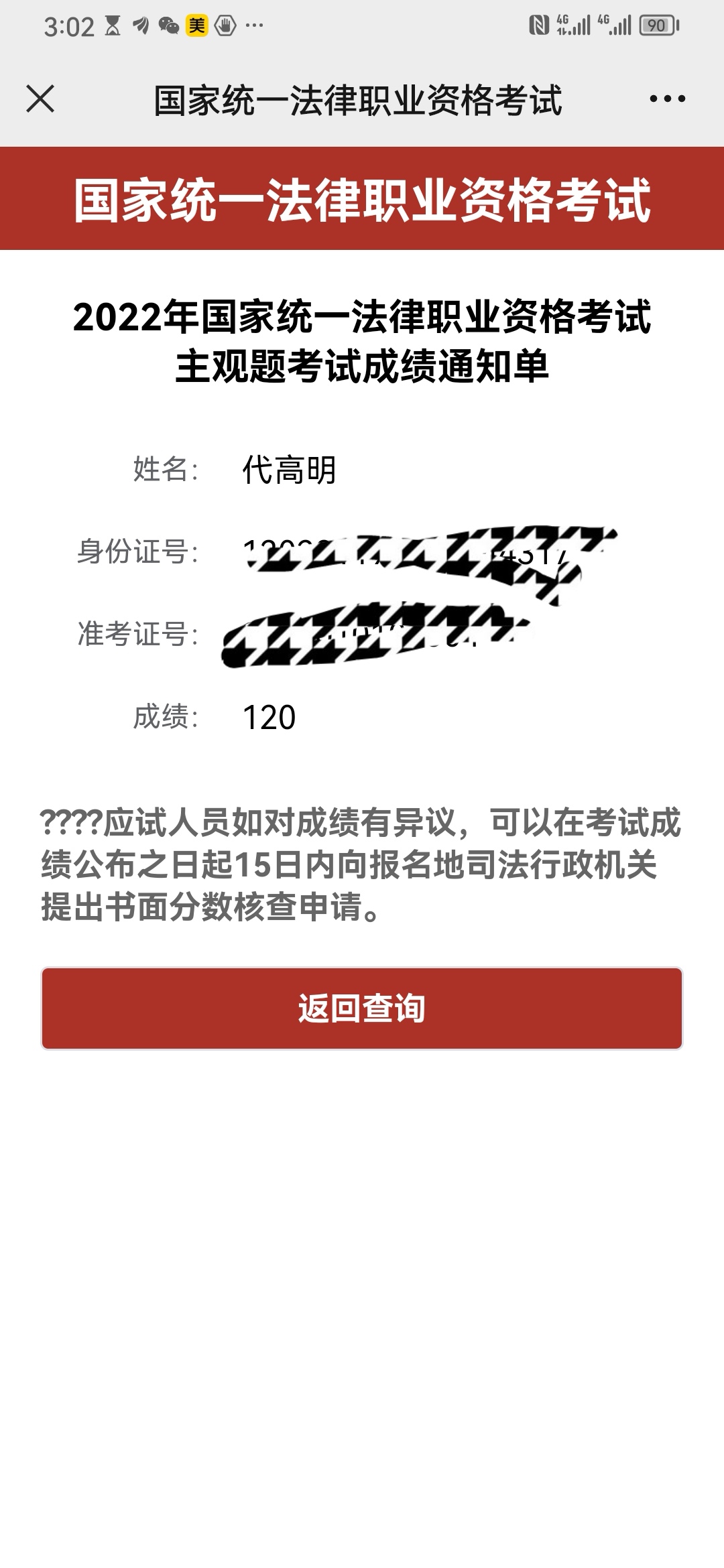 经验贴图片