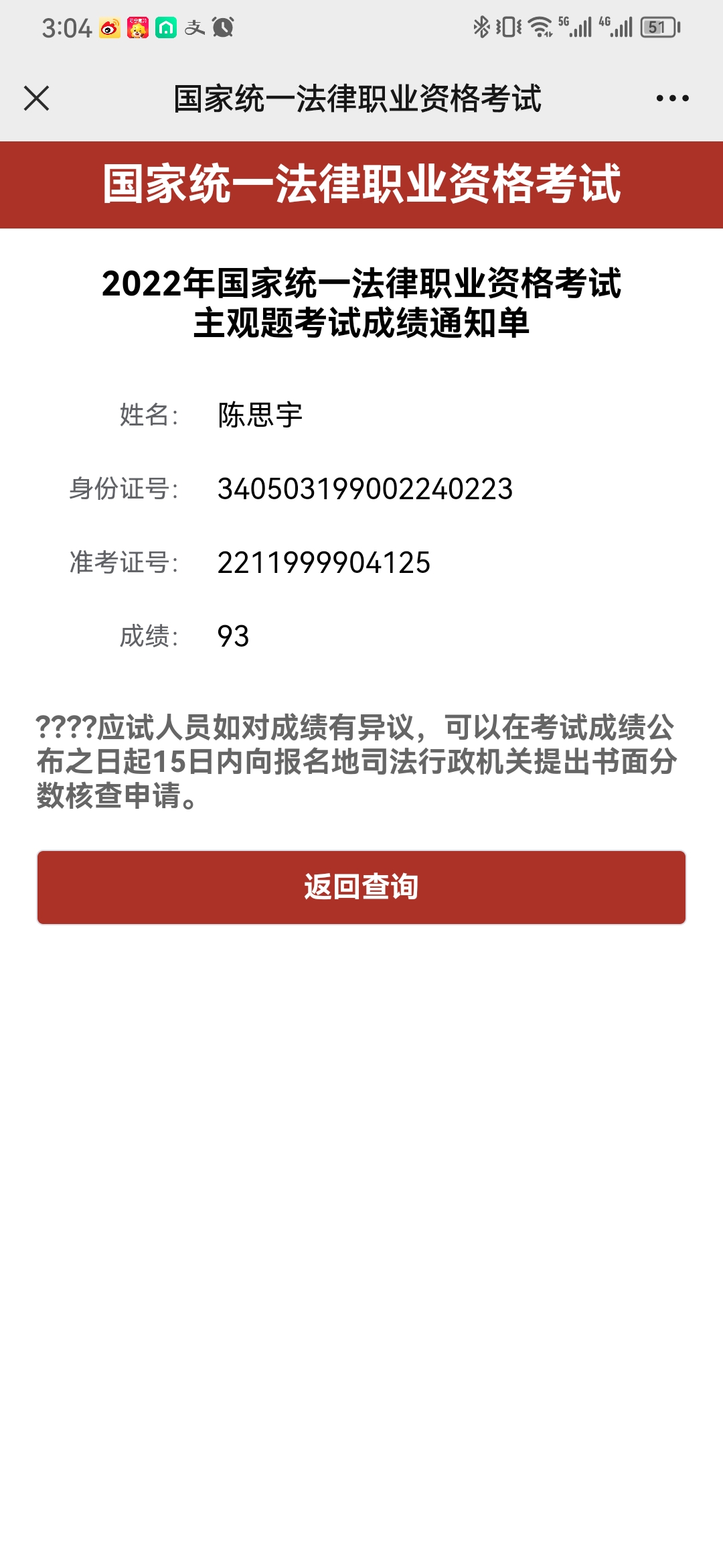 经验贴图片