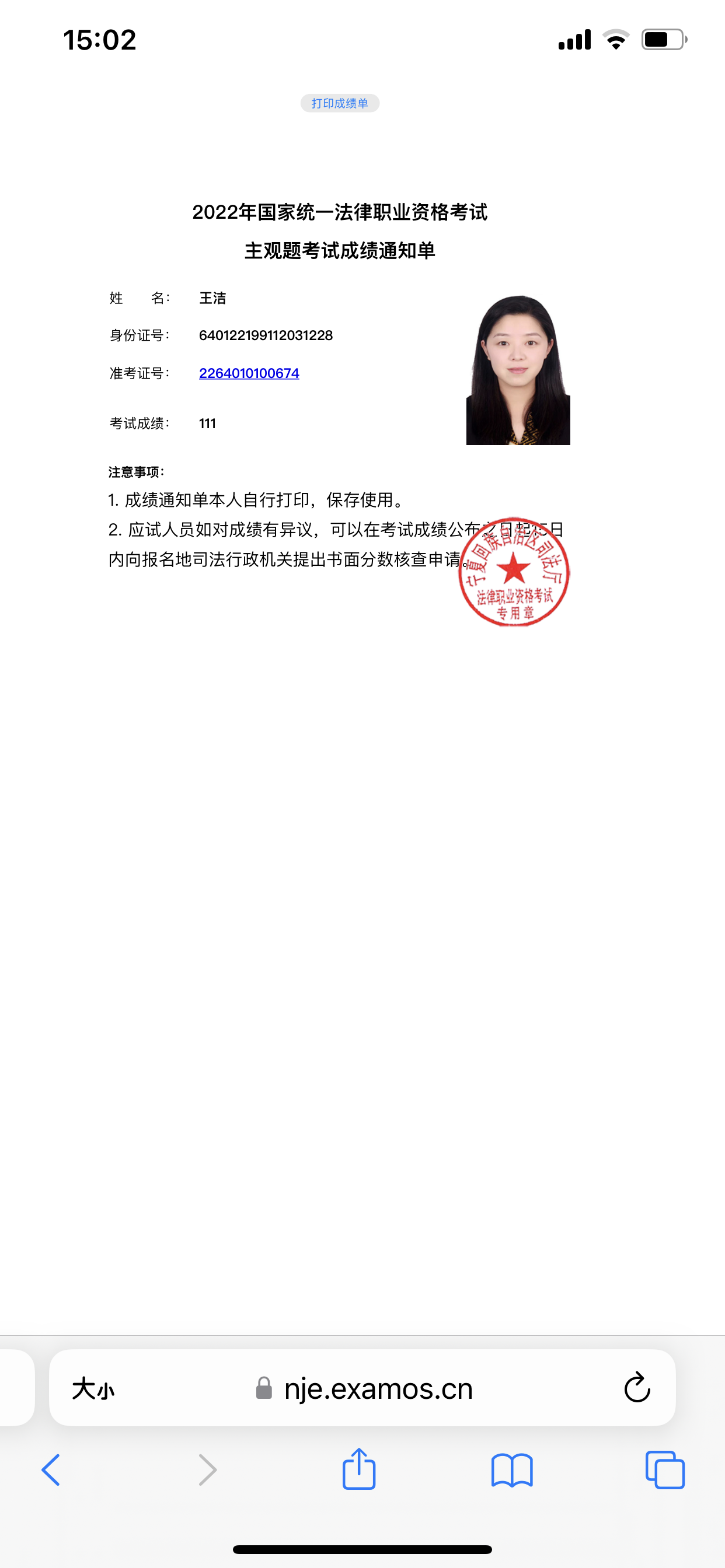 经验贴图片