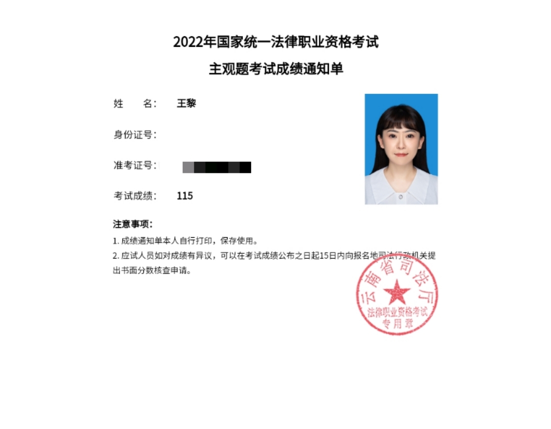 经验贴图片