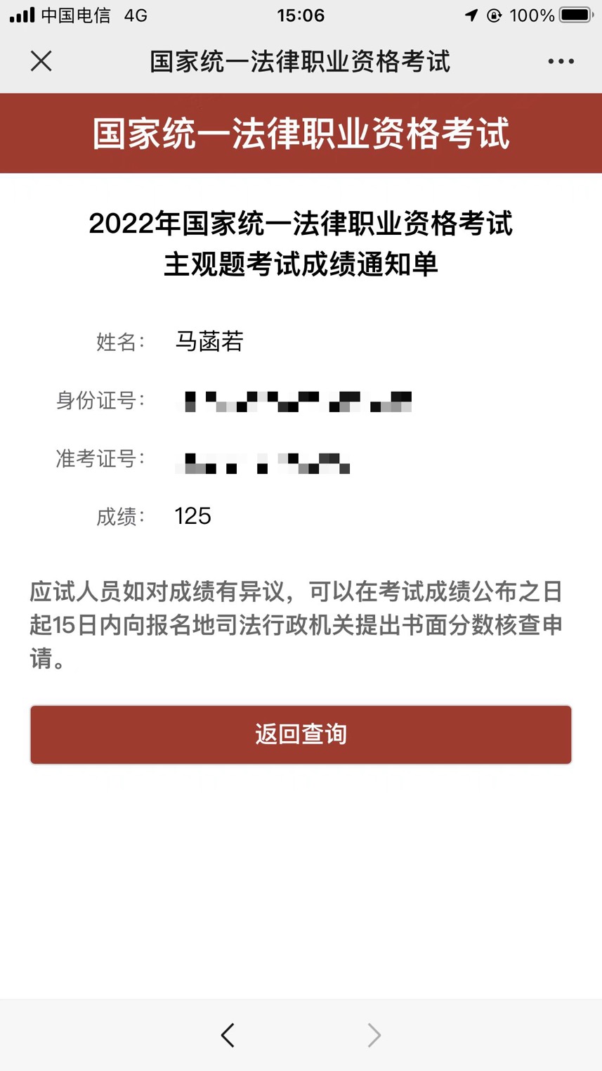 经验贴图片