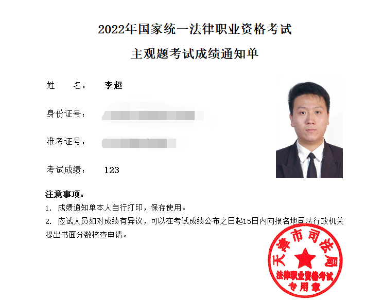 经验贴图片