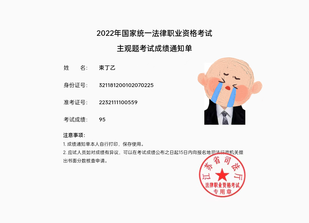 经验贴图片