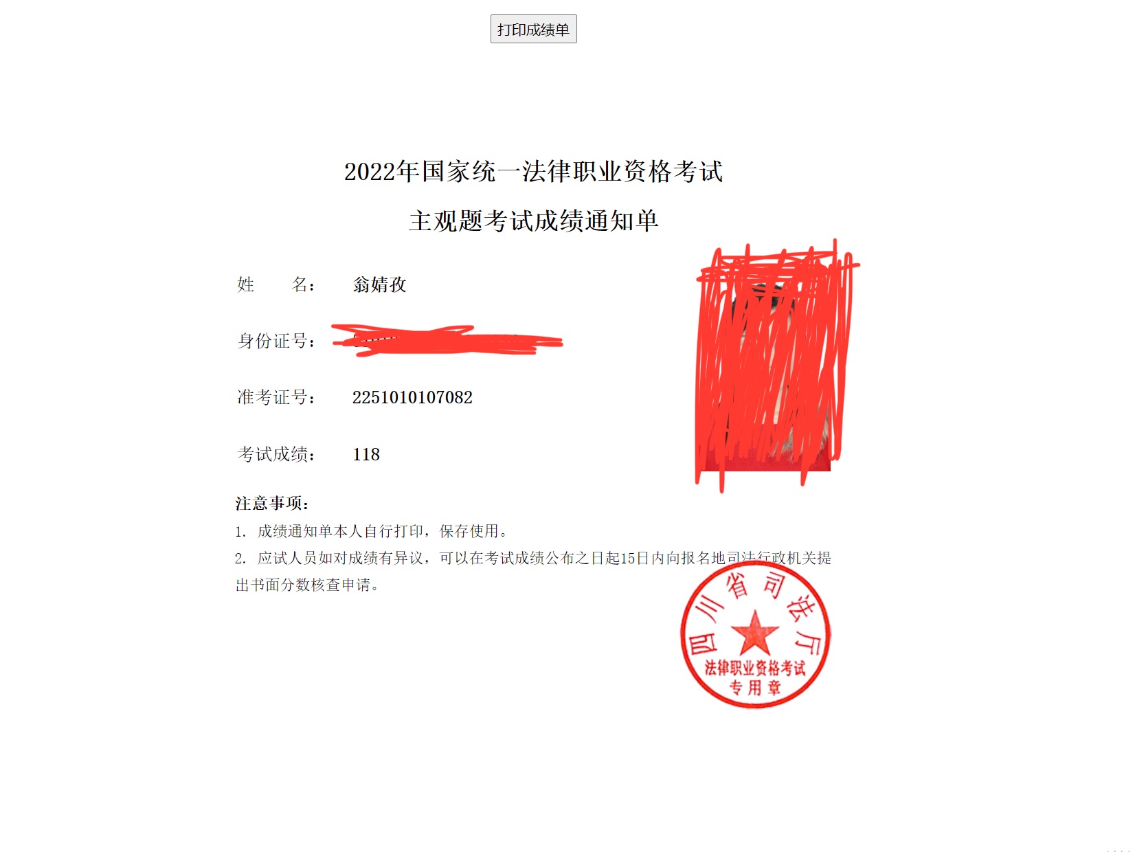 经验贴图片