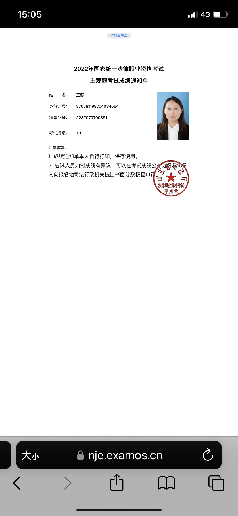 经验贴图片
