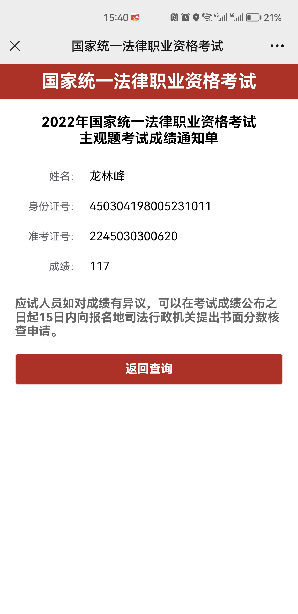 经验贴图片