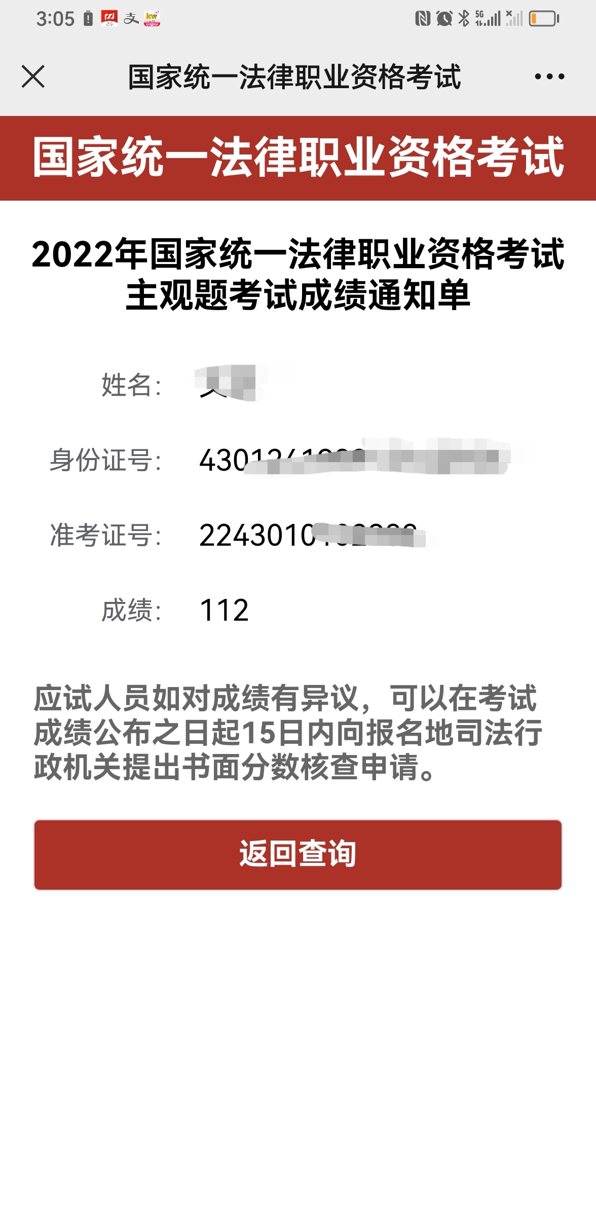 经验贴图片