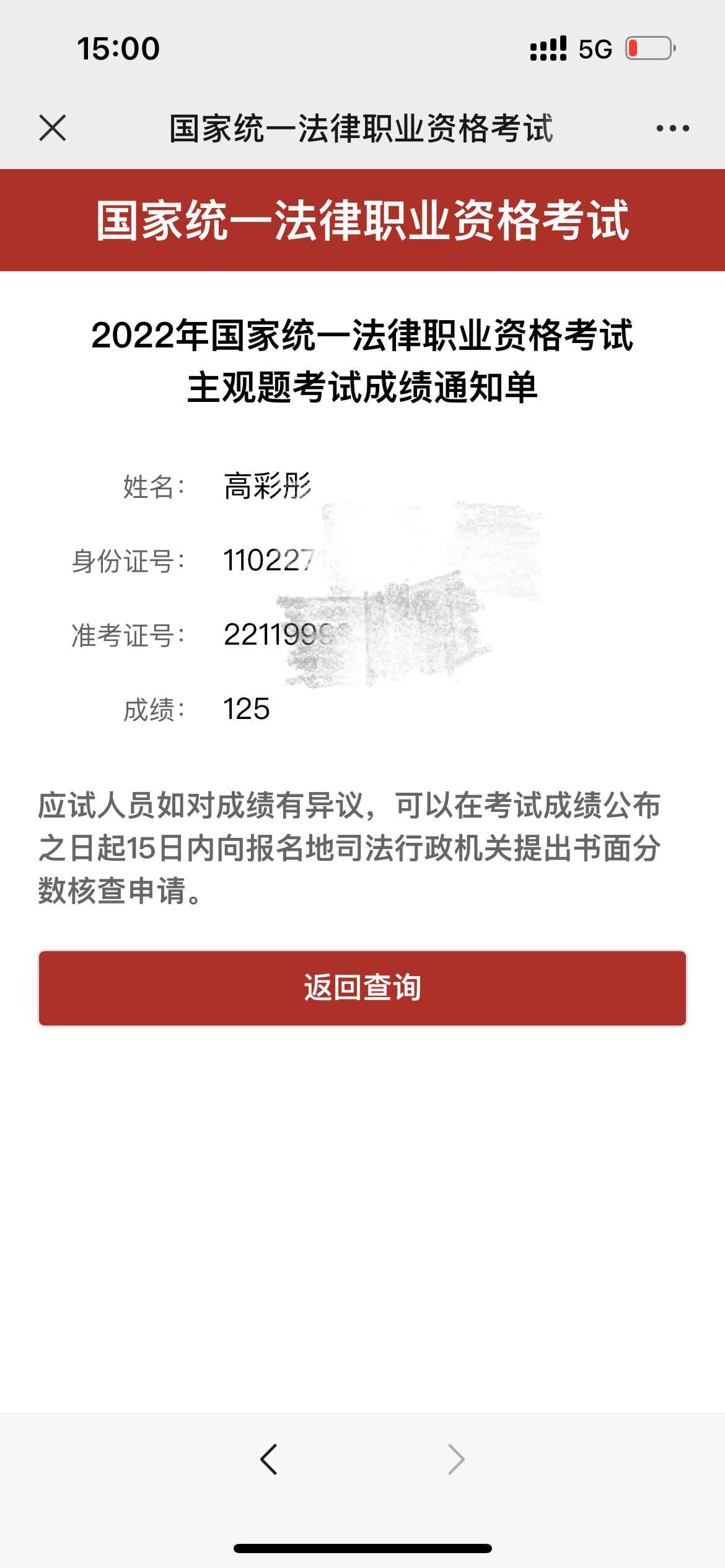 经验贴图片