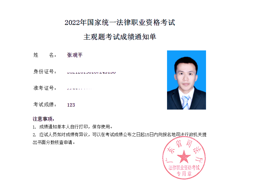 经验贴图片