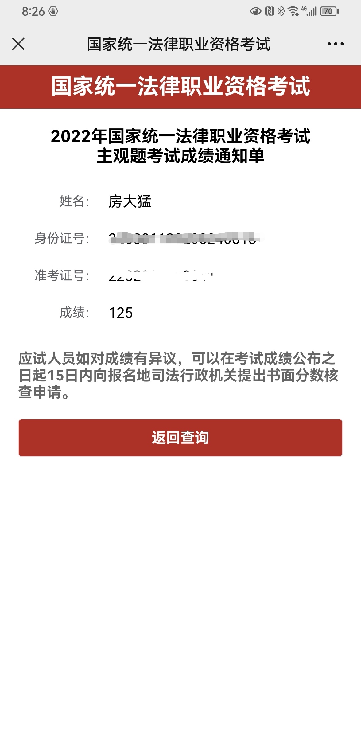 经验贴图片