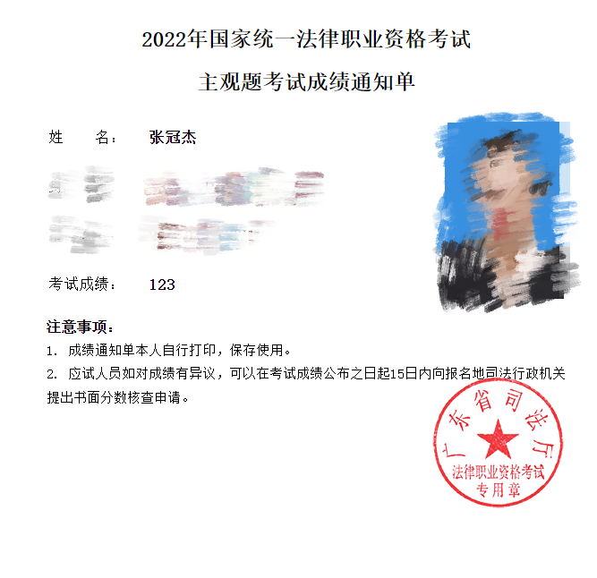 经验贴图片
