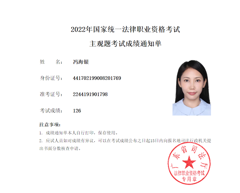 经验贴图片