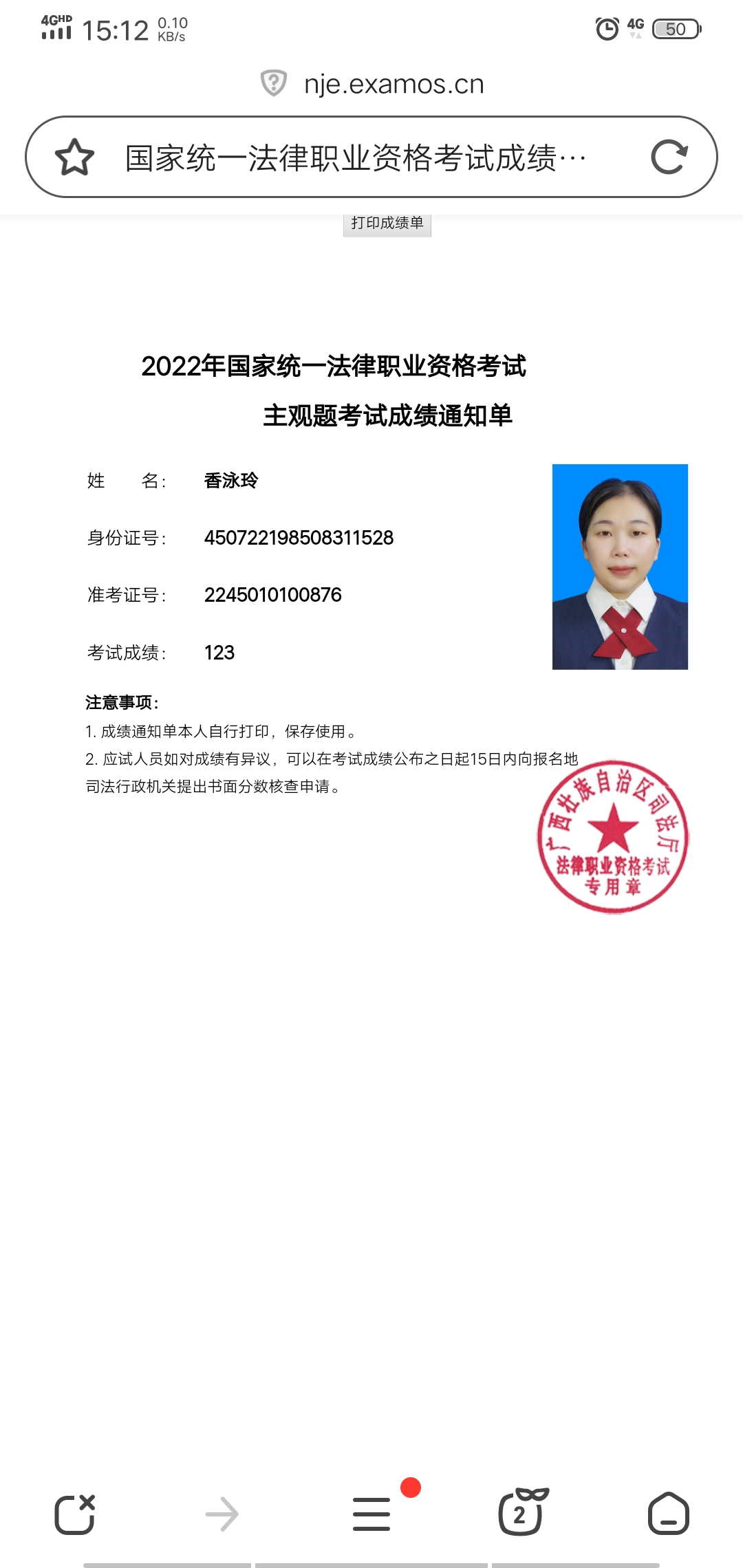 经验贴图片