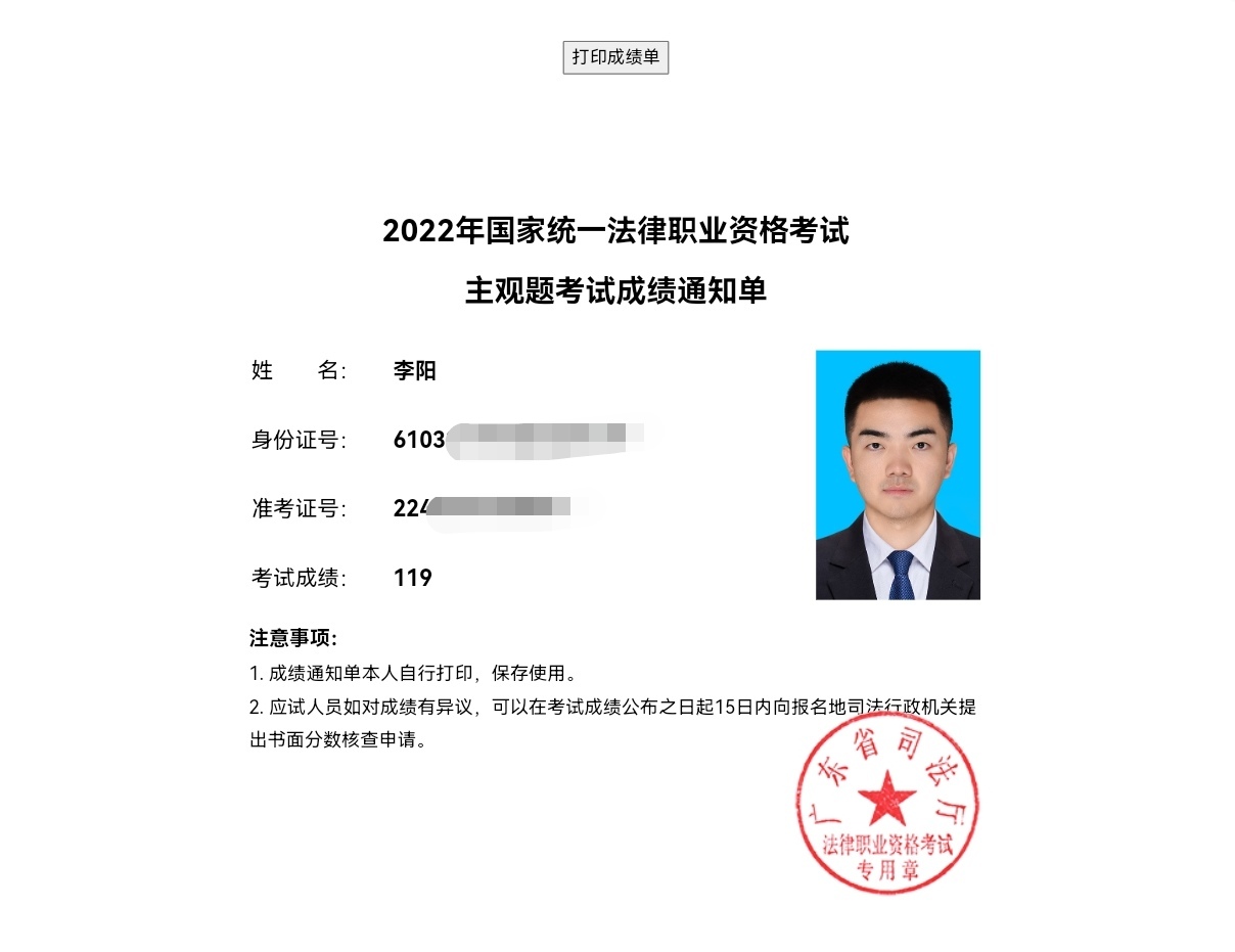 经验贴图片