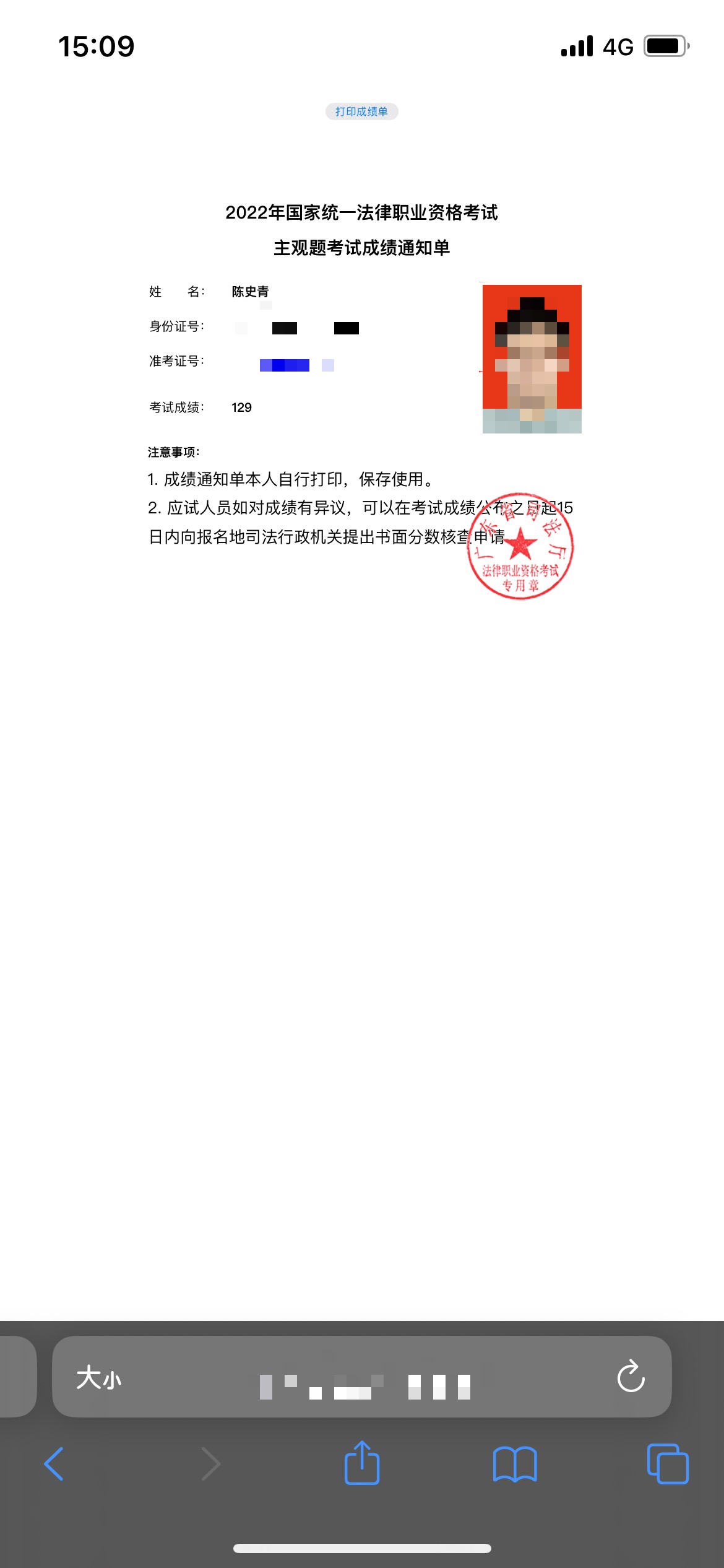 经验贴图片