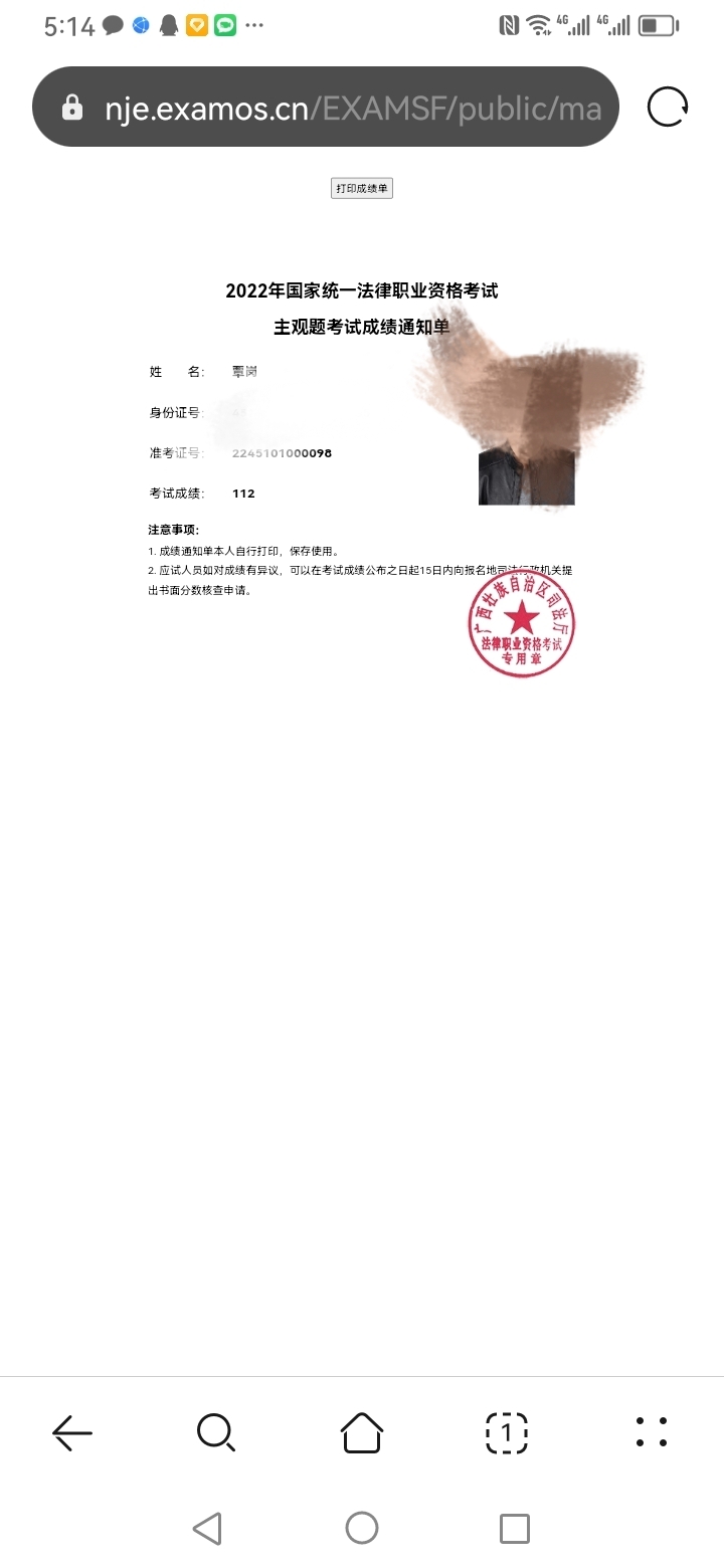 经验贴图片