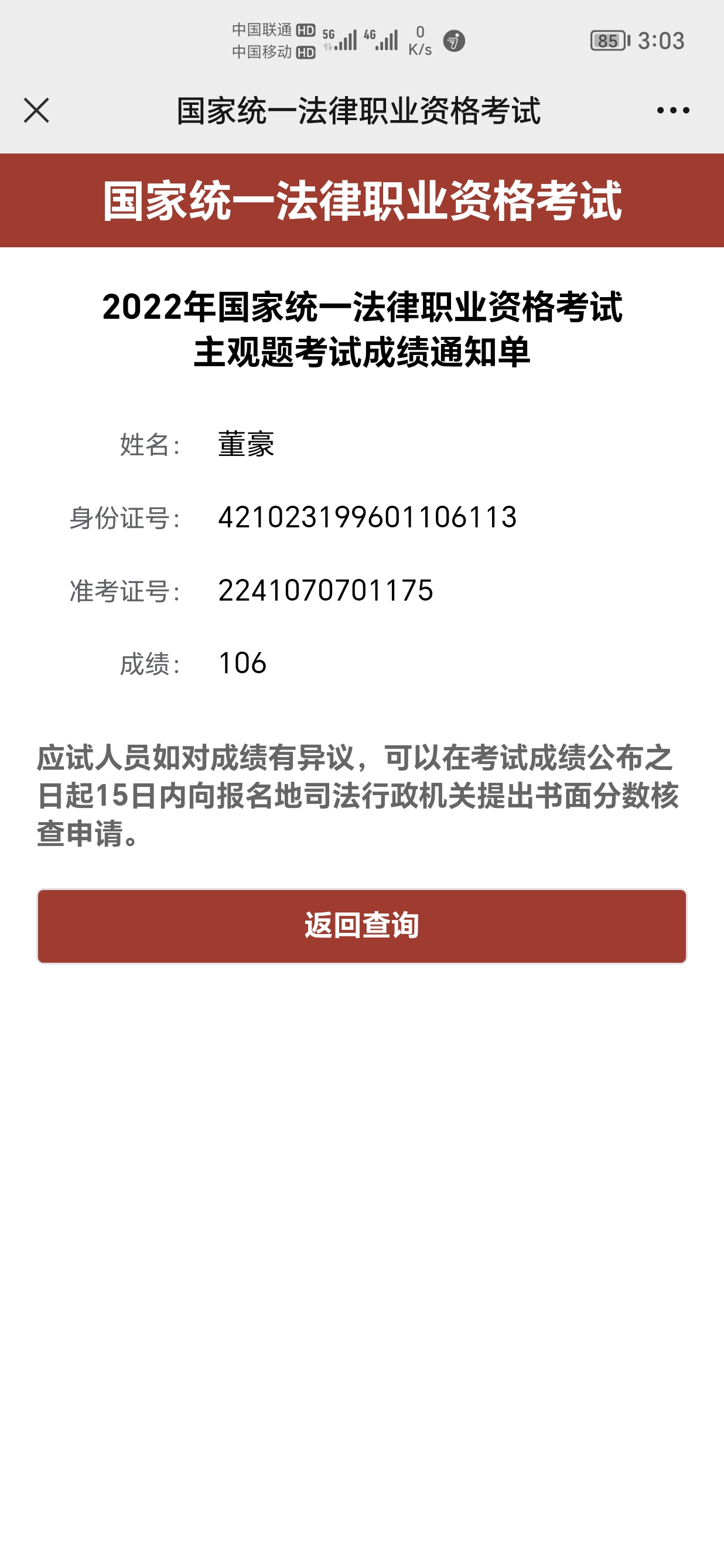 经验贴图片