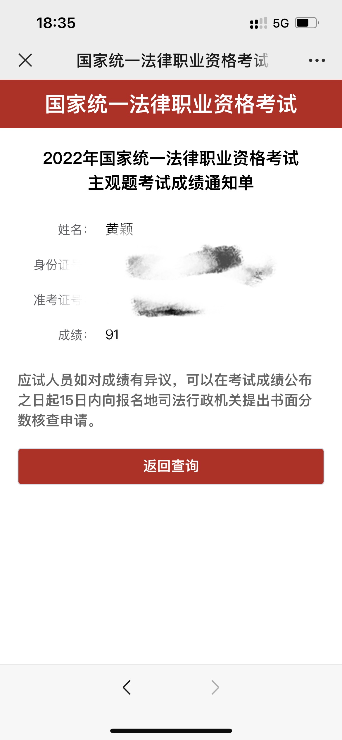 经验贴图片