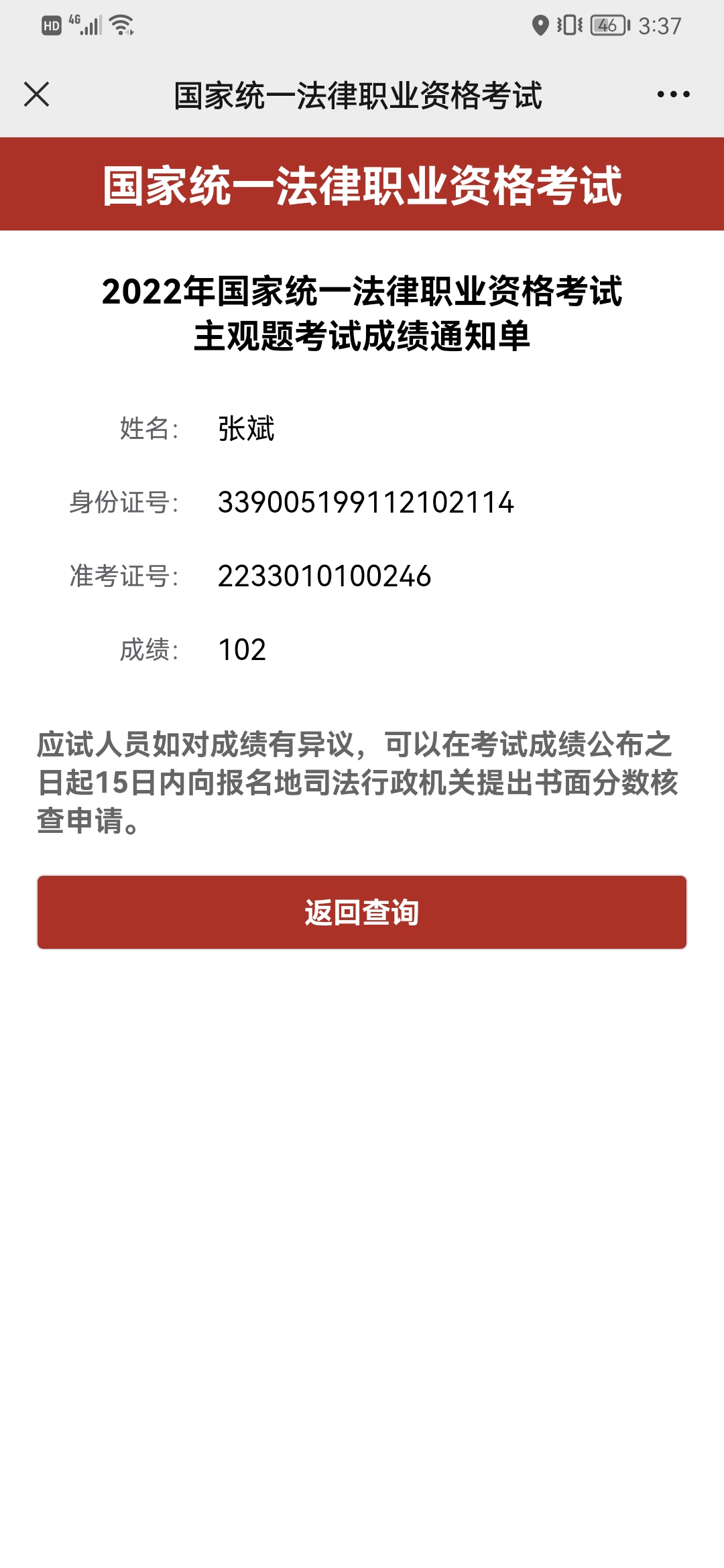经验贴图片
