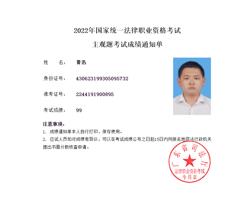 经验贴图片