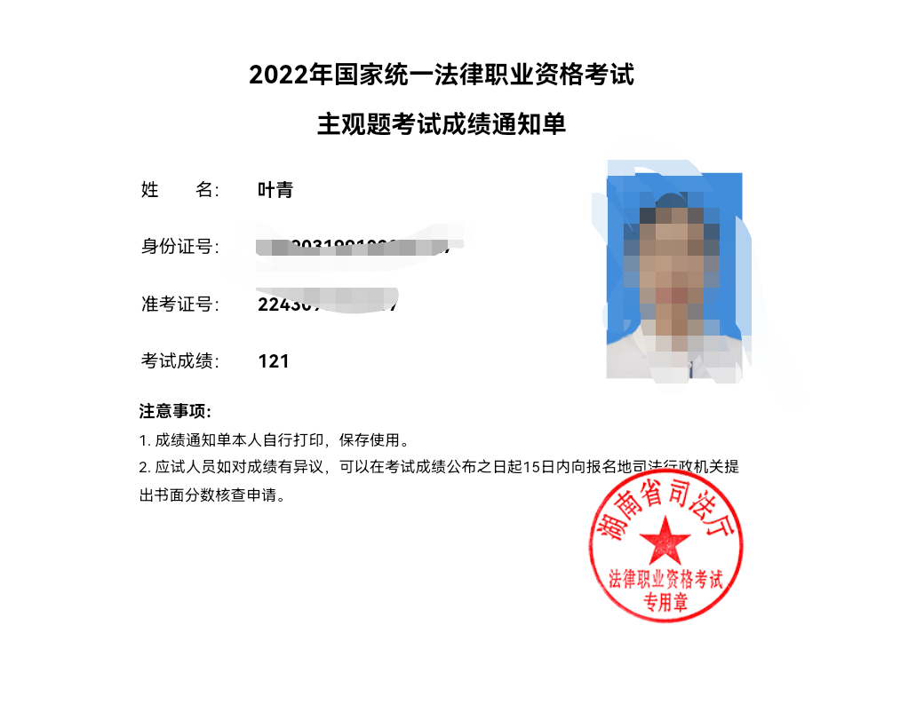 经验贴图片