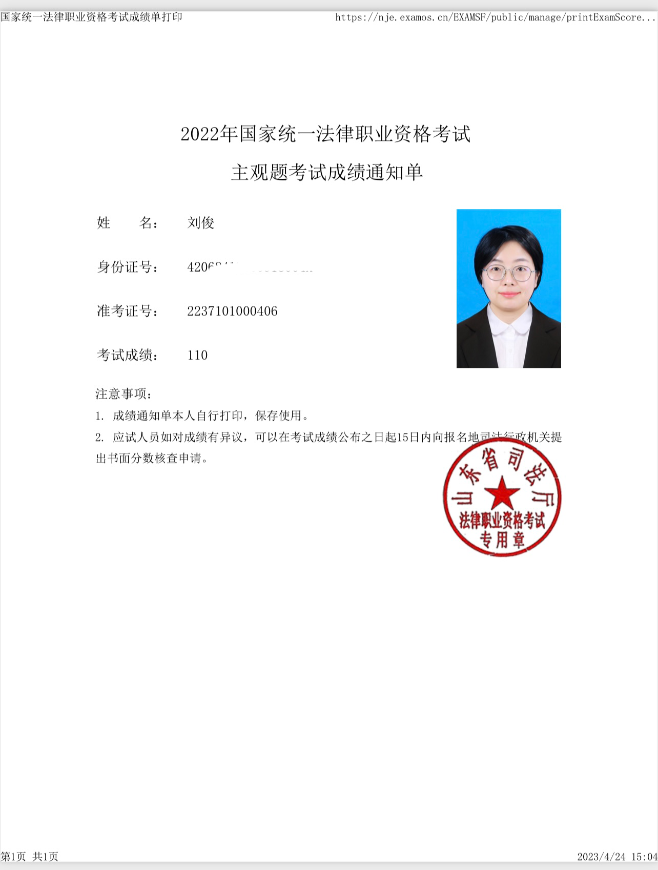 经验贴图片