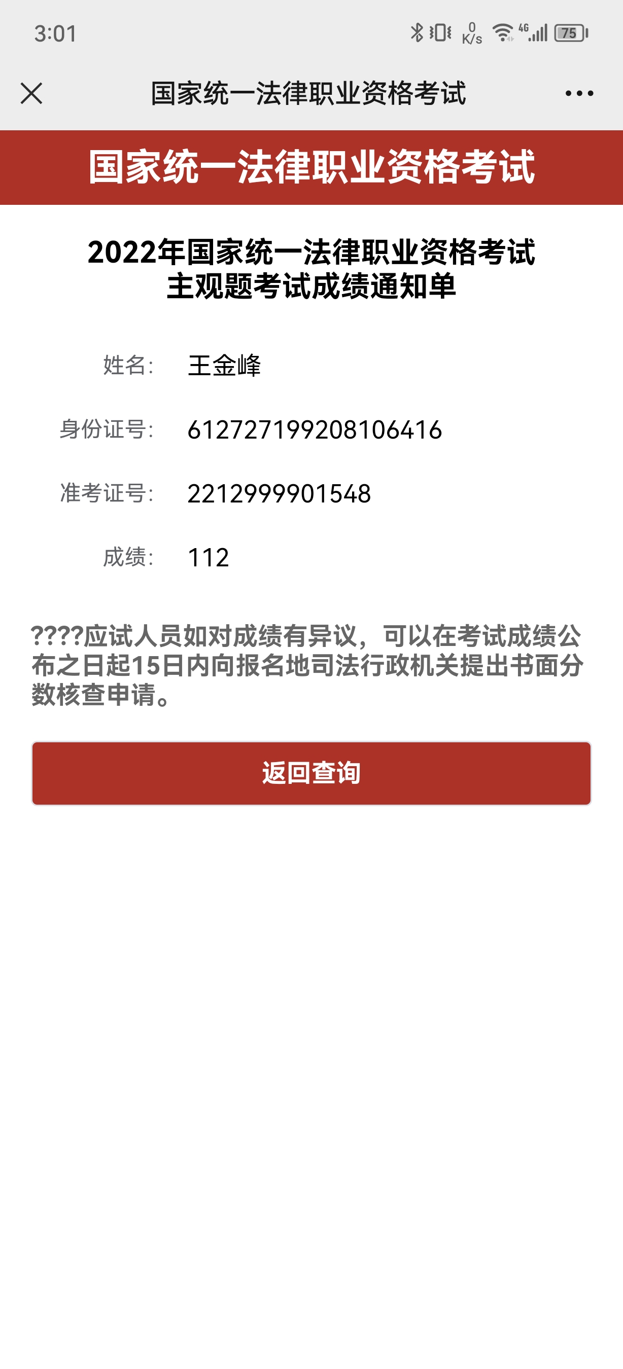 经验贴图片
