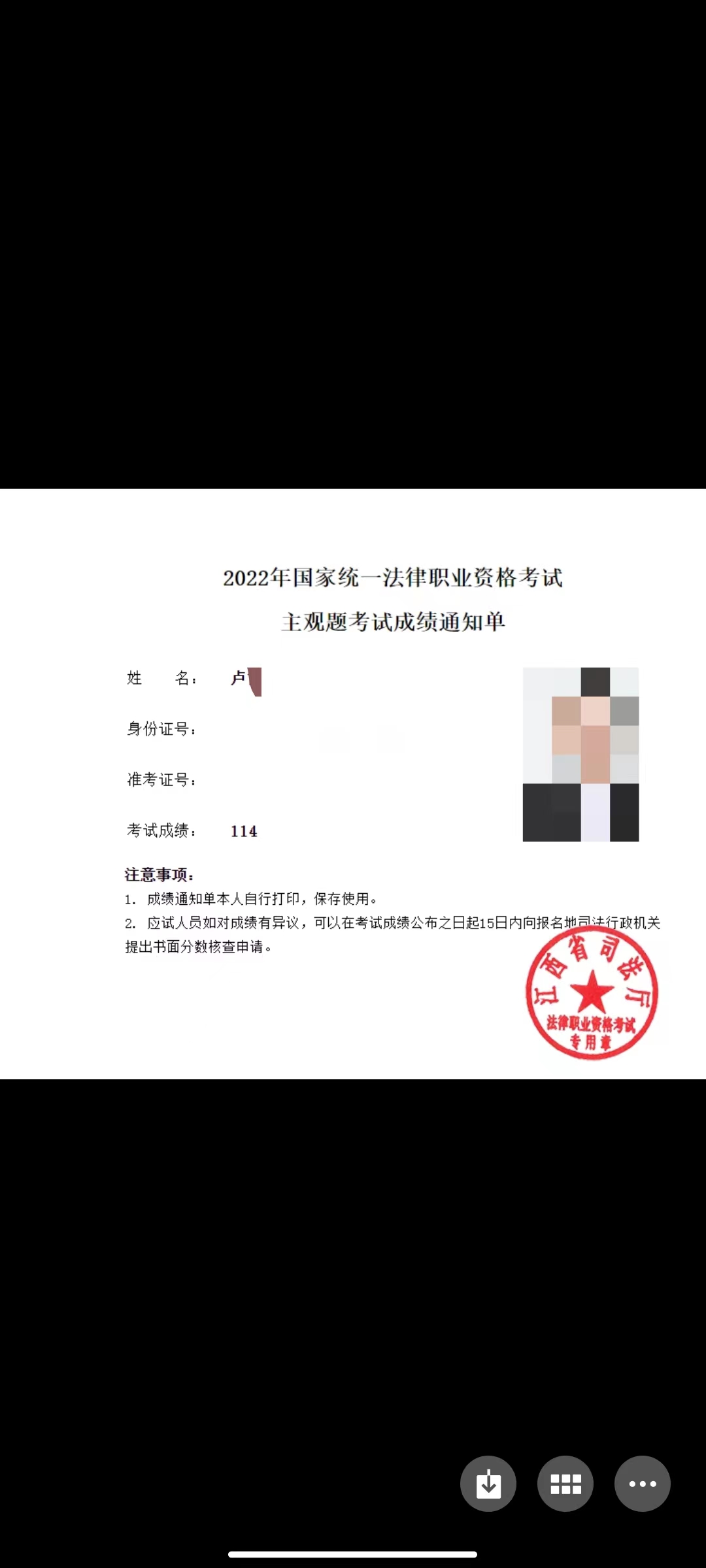 经验贴图片