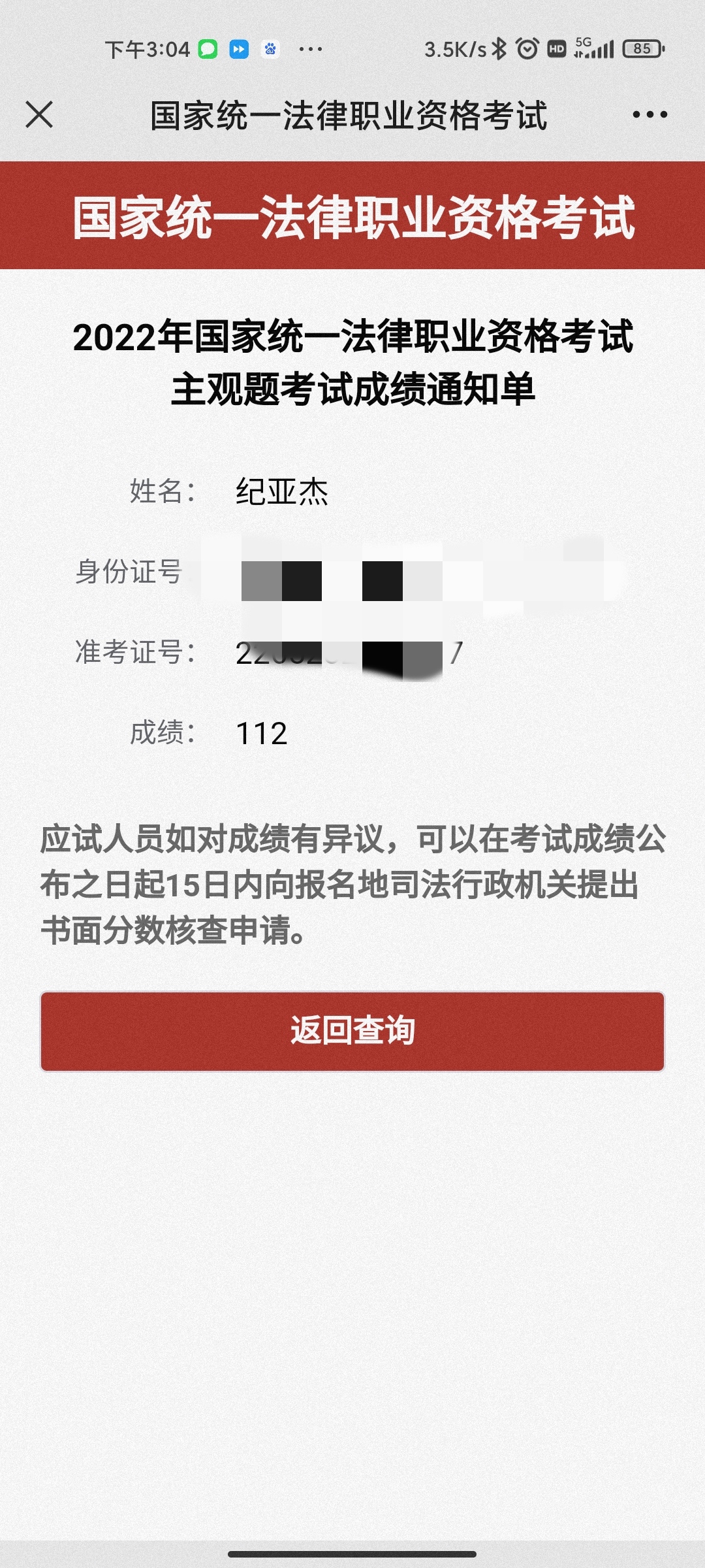 经验贴图片