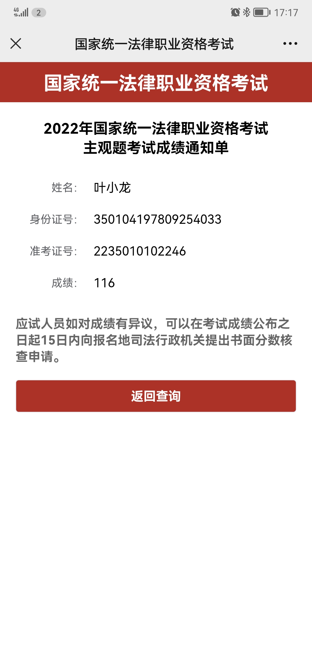 经验贴图片