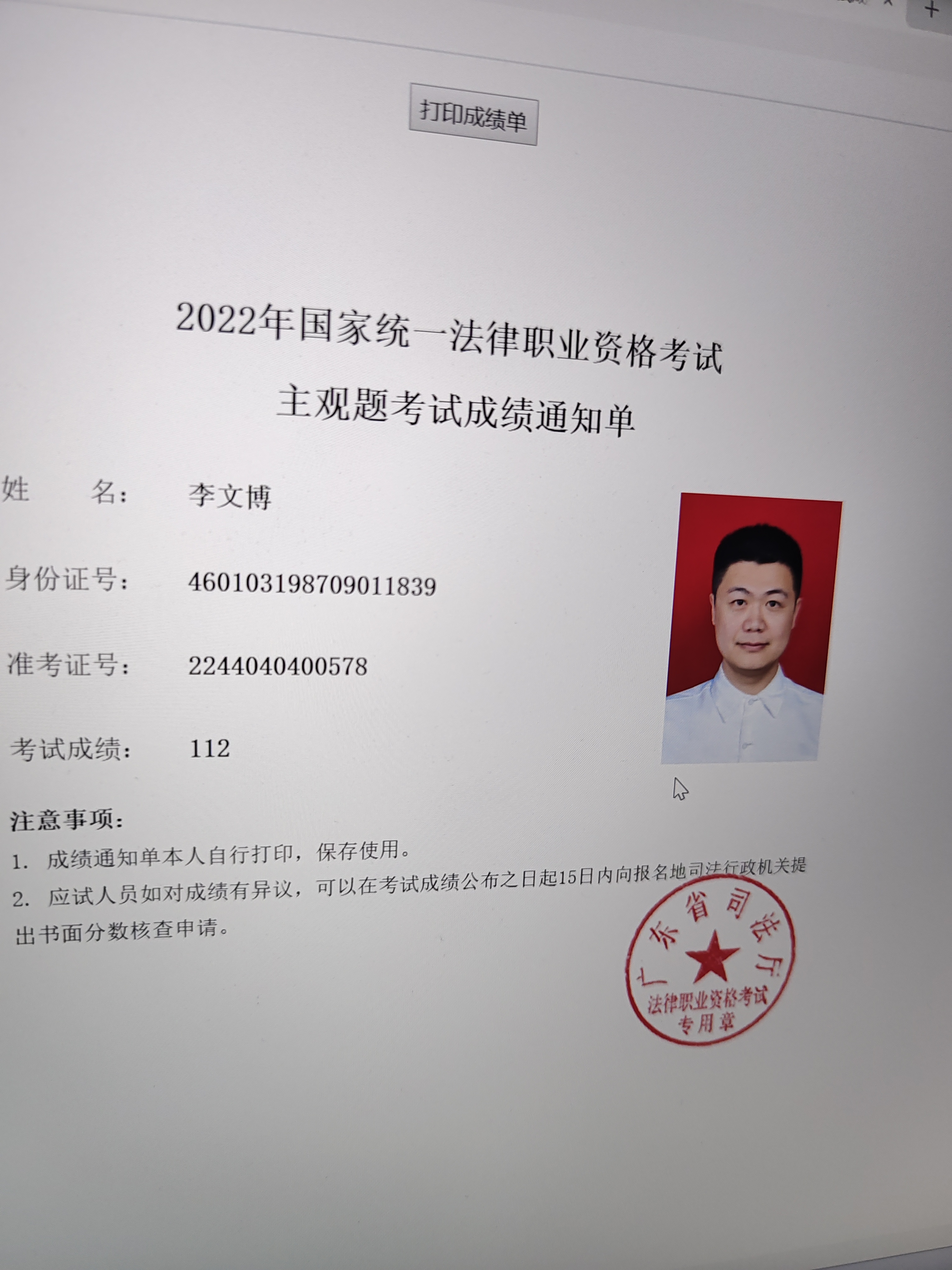 经验贴图片