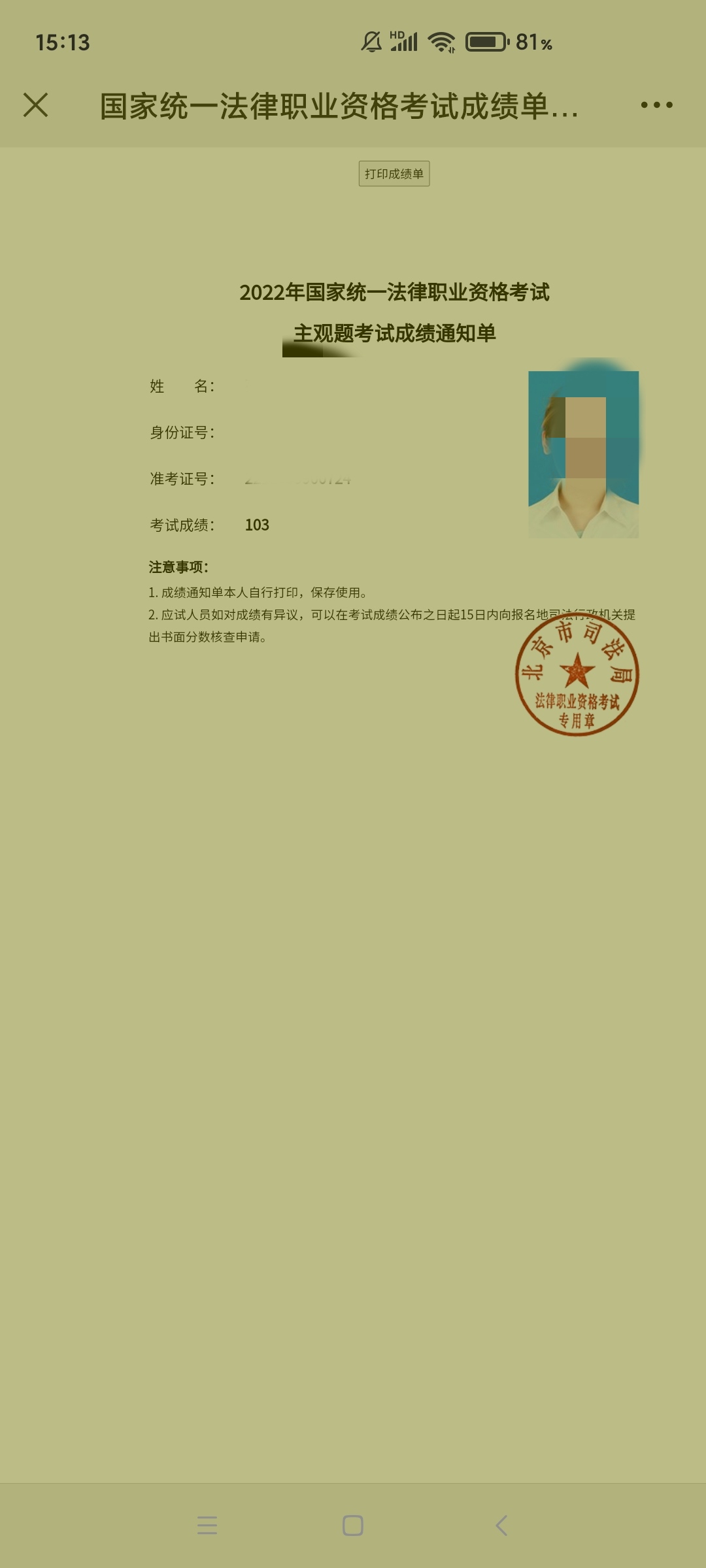 经验贴图片