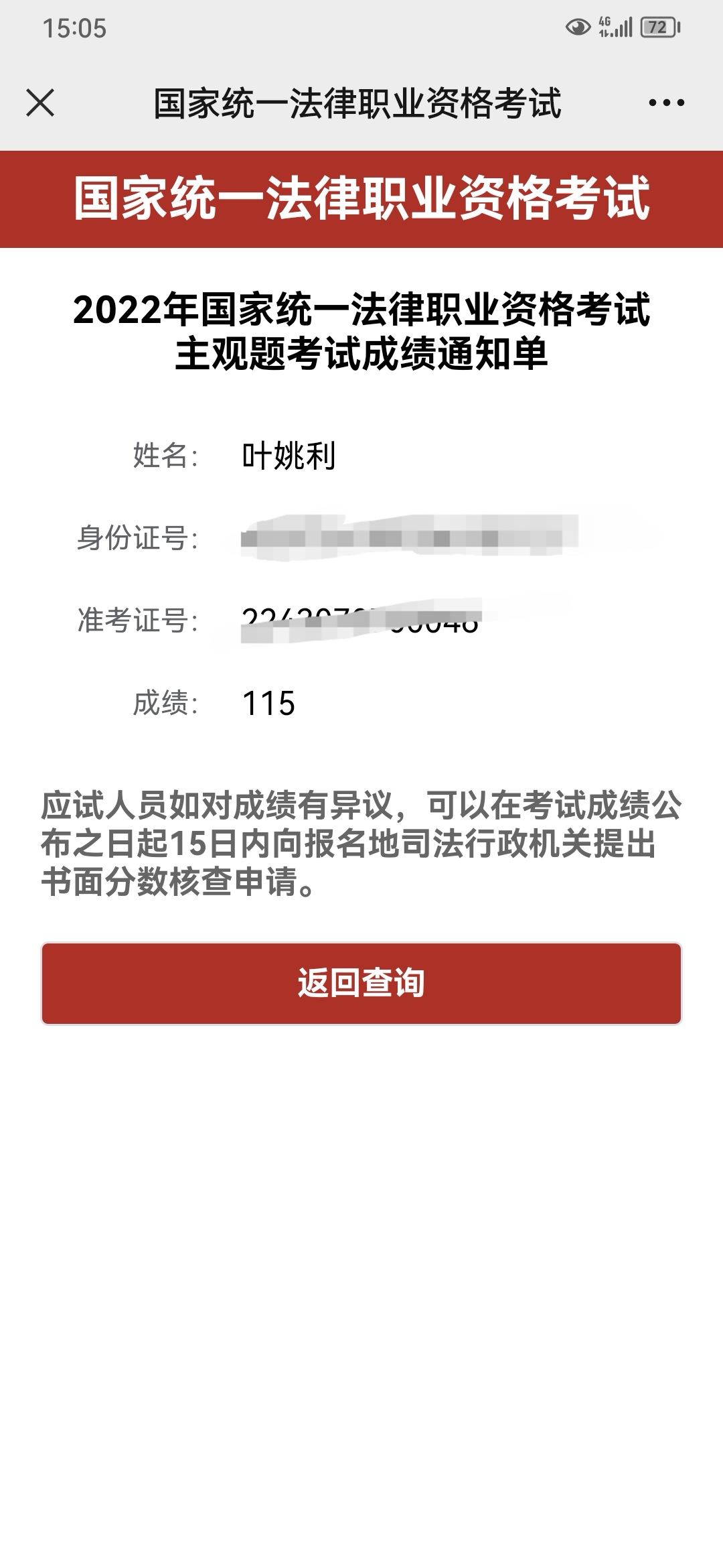 经验贴图片