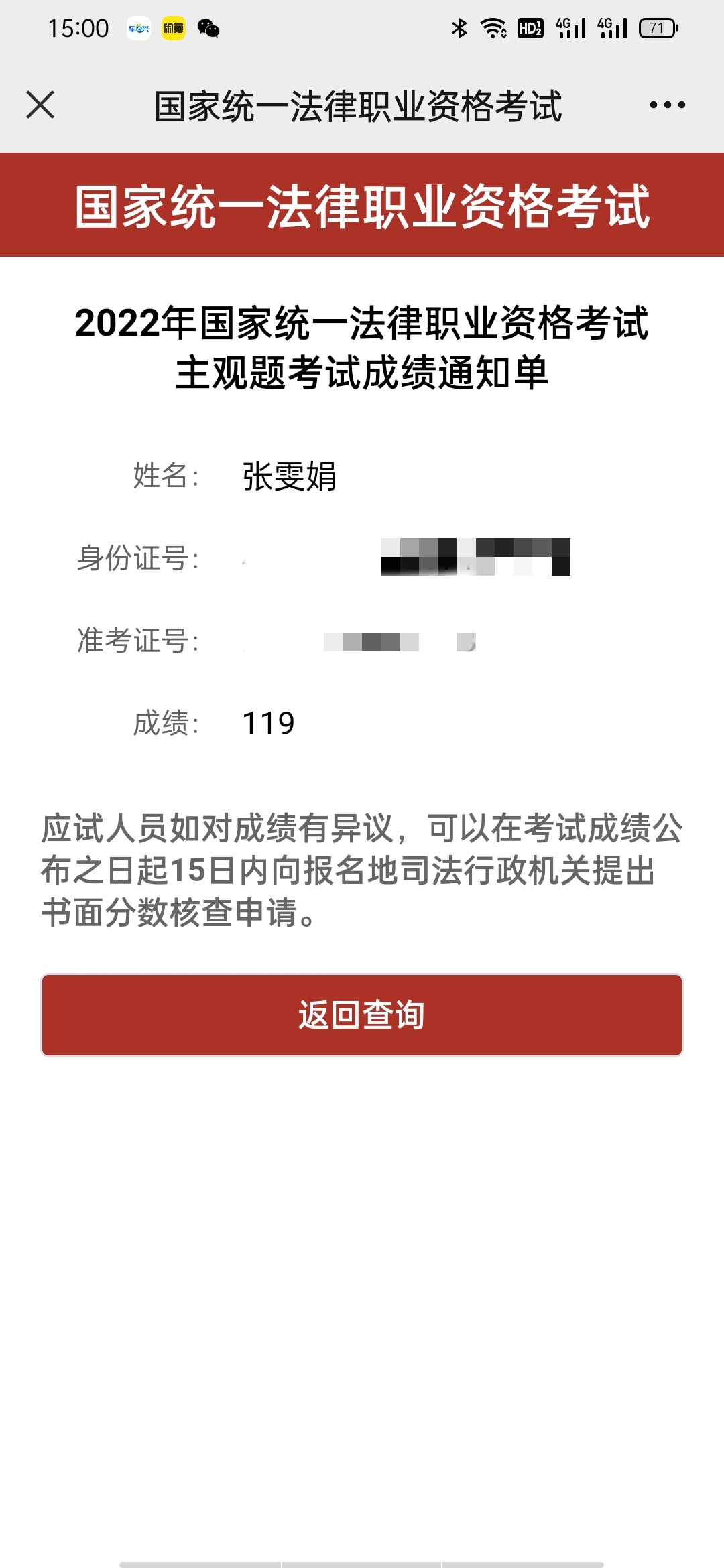 经验贴图片