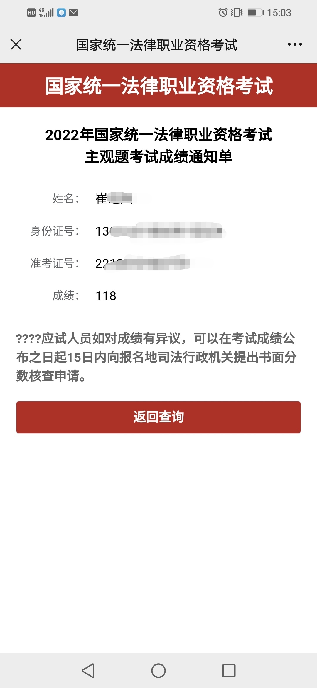 经验贴图片