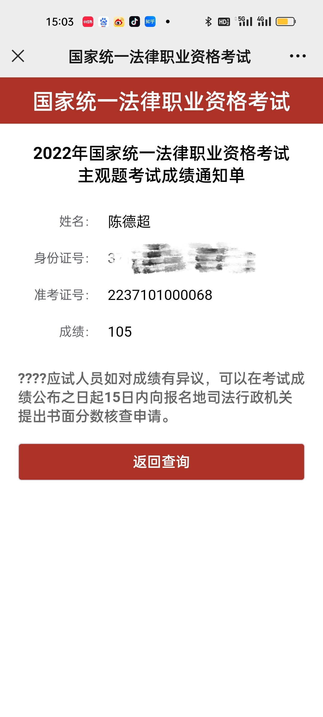 经验贴图片