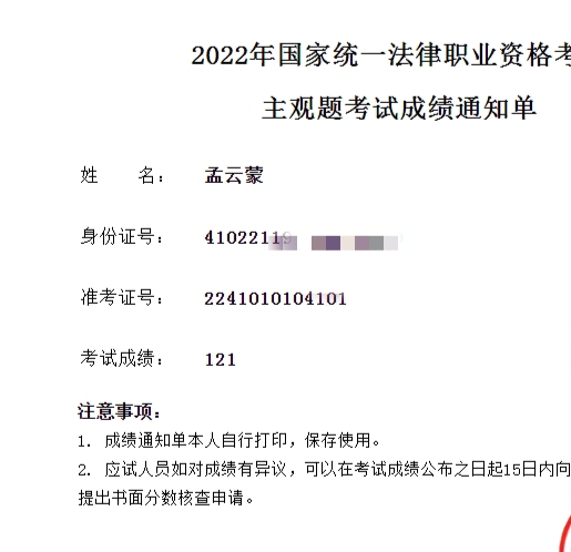 经验贴图片