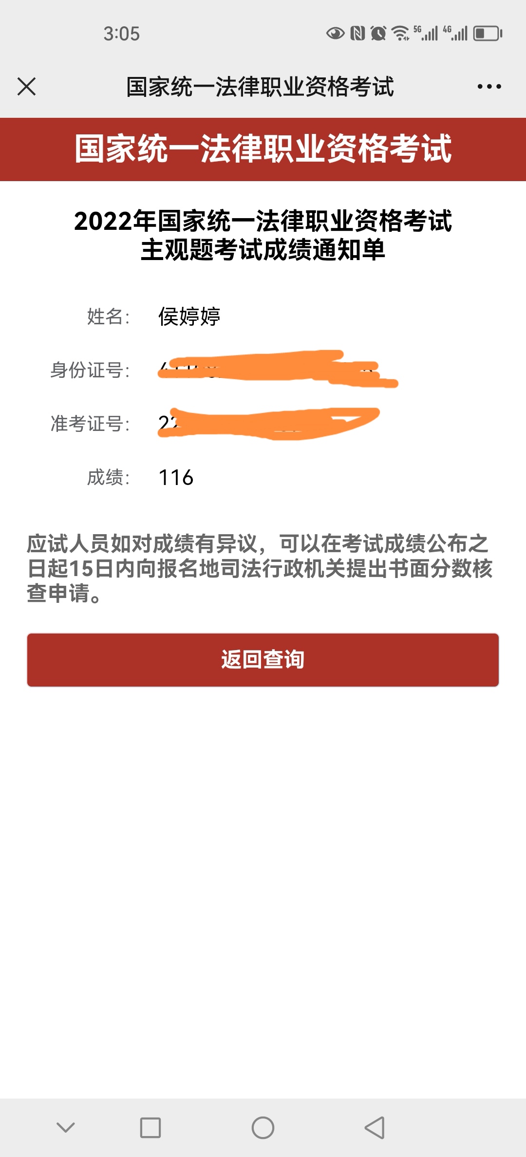 经验贴图片