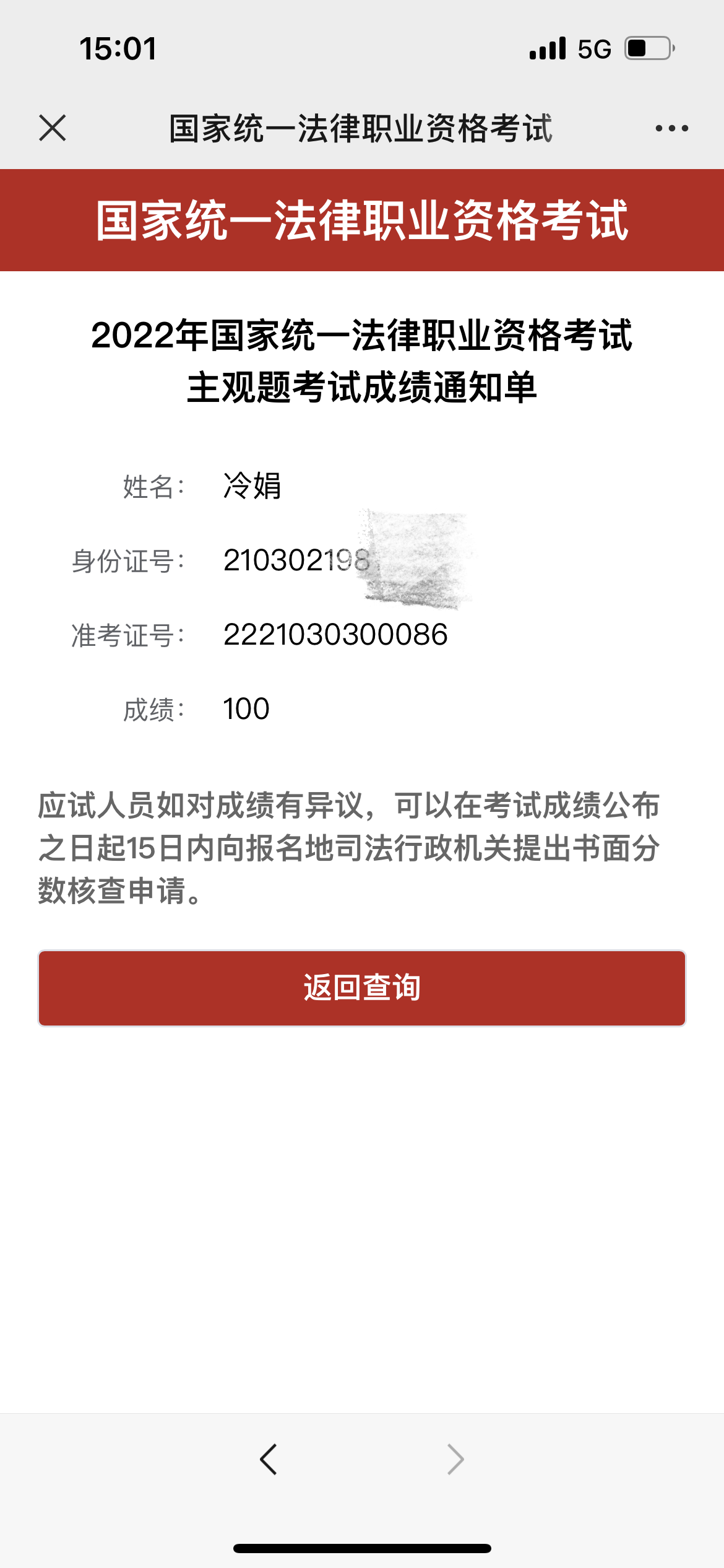 经验贴图片