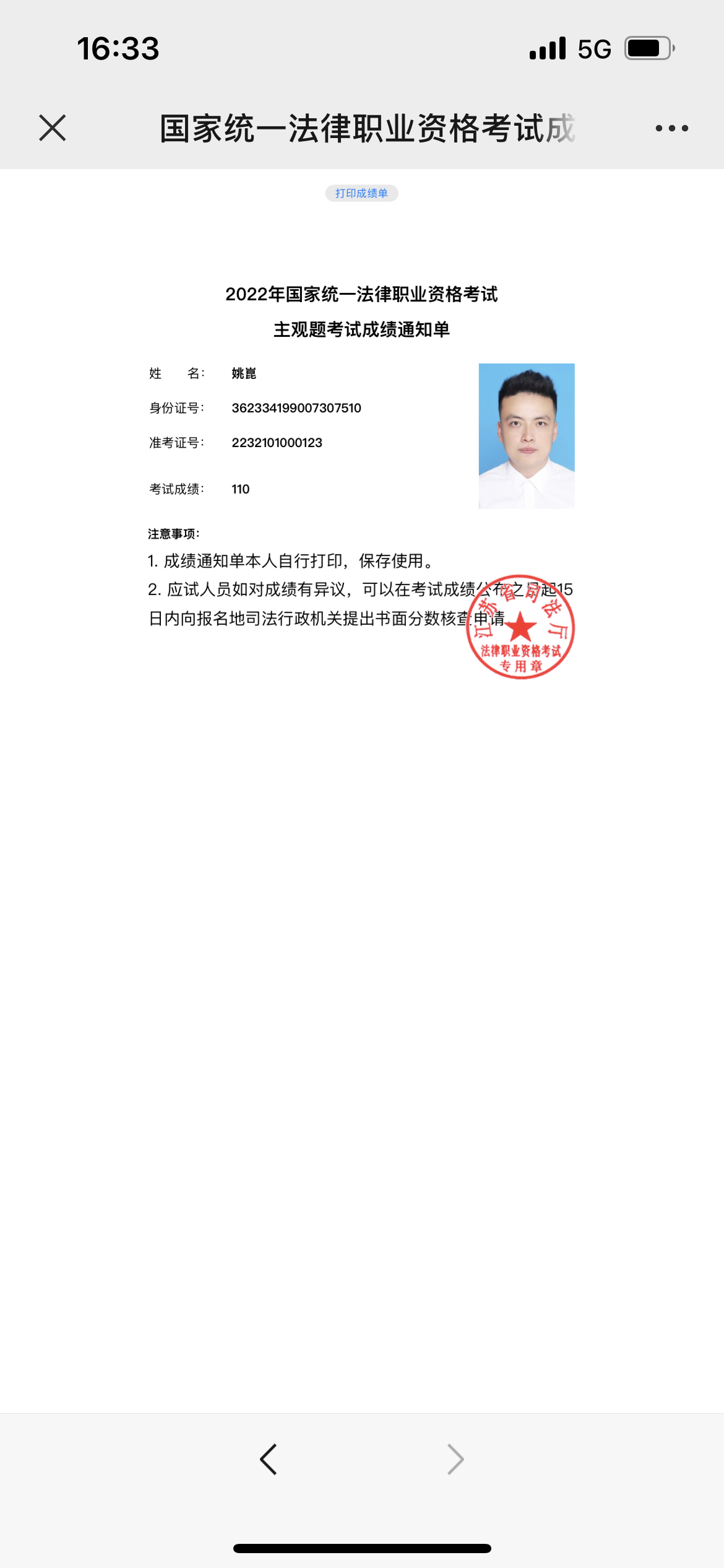 经验贴图片